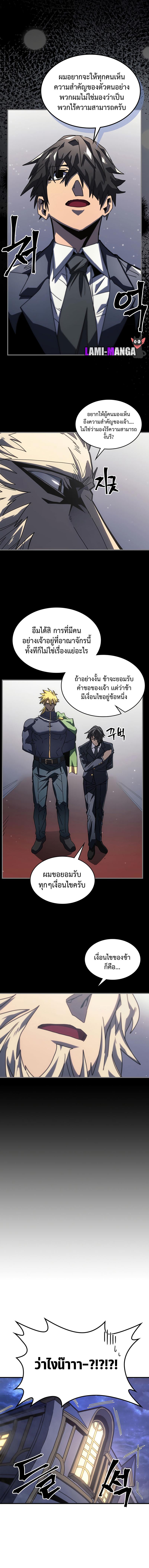 Manga-lc-com อ่านมังงะ อ่านการ์ตูน ออนไลน์ ฟรี A Returner’s Magic Should Be Special ตอนที่ 1 2 3 4 5 6 7 8 9 10 11 12 13 14 ฟรี ไม่มีโฆษณา Manga-lc - อ่าน มังงะ อ่าน การ์ตูน ออนไลน์ อ่านมังงะ ฟรี
