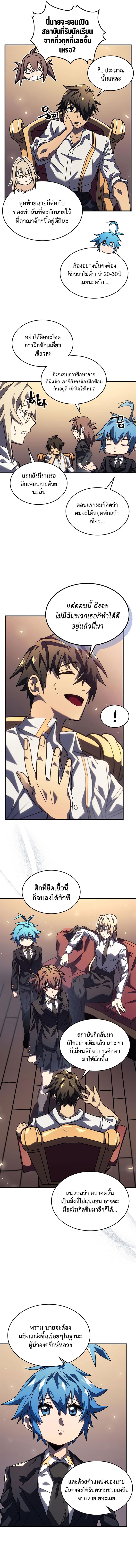Manga-lc-com อ่านมังงะ อ่านการ์ตูน ออนไลน์ ฟรี A Returner’s Magic Should Be Special ตอนที่ 1 2 3 4 5 6 7 8 9 10 11 12 13 14 ฟรี ไม่มีโฆษณา Manga-lc - อ่าน มังงะ อ่าน การ์ตูน ออนไลน์ อ่านมังงะ ฟรี