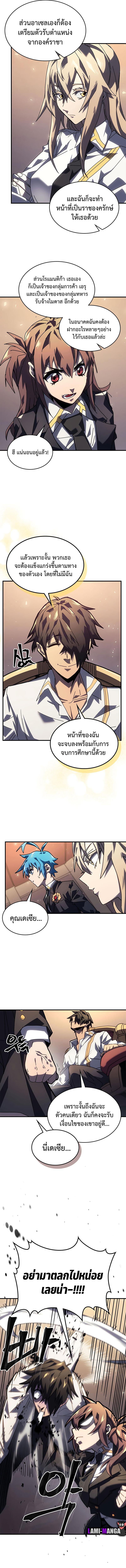 Manga-lc-com อ่านมังงะ อ่านการ์ตูน ออนไลน์ ฟรี A Returner’s Magic Should Be Special ตอนที่ 1 2 3 4 5 6 7 8 9 10 11 12 13 14 ฟรี ไม่มีโฆษณา Manga-lc - อ่าน มังงะ อ่าน การ์ตูน ออนไลน์ อ่านมังงะ ฟรี