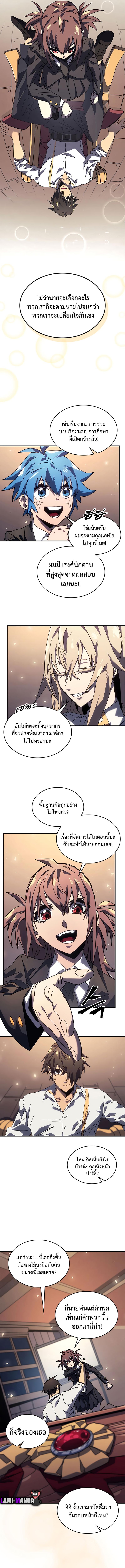 Manga-lc-com อ่านมังงะ อ่านการ์ตูน ออนไลน์ ฟรี A Returner’s Magic Should Be Special ตอนที่ 1 2 3 4 5 6 7 8 9 10 11 12 13 14 ฟรี ไม่มีโฆษณา Manga-lc - อ่าน มังงะ อ่าน การ์ตูน ออนไลน์ อ่านมังงะ ฟรี