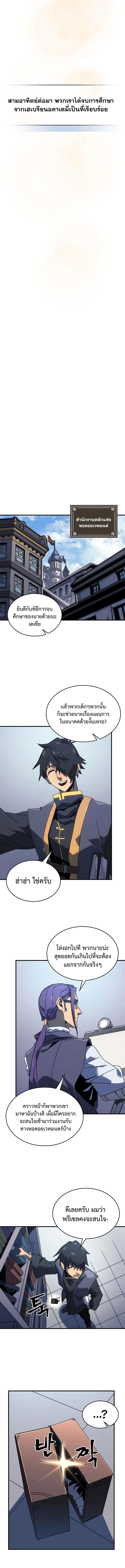 Manga-lc-com อ่านมังงะ อ่านการ์ตูน ออนไลน์ ฟรี A Returner’s Magic Should Be Special ตอนที่ 1 2 3 4 5 6 7 8 9 10 11 12 13 14 ฟรี ไม่มีโฆษณา Manga-lc - อ่าน มังงะ อ่าน การ์ตูน ออนไลน์ อ่านมังงะ ฟรี