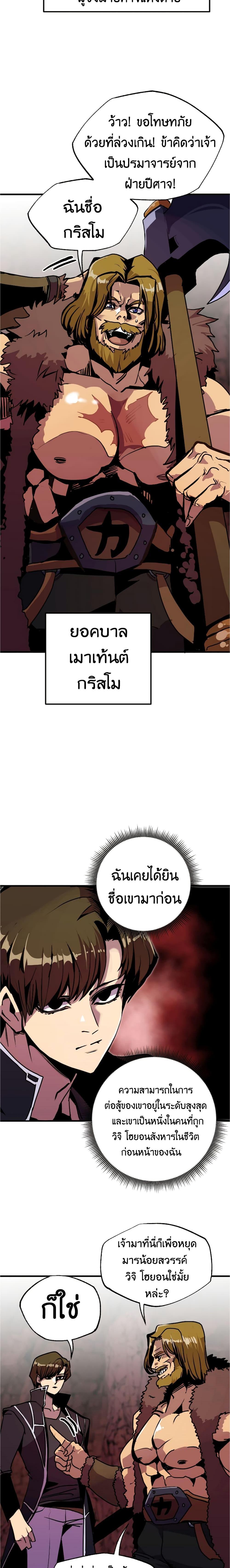 Manga-lc-com อ่านมังงะ อ่านการ์ตูน ออนไลน์ ฟรี Worthless Regression ตอนที่ 1 2 3 4 5 6 7 8 9 10 11 12 13 14 ฟรี ไม่มีโฆษณา Manga-lc - อ่าน มังงะ อ่าน การ์ตูน ออนไลน์ อ่านมังงะ ฟรี