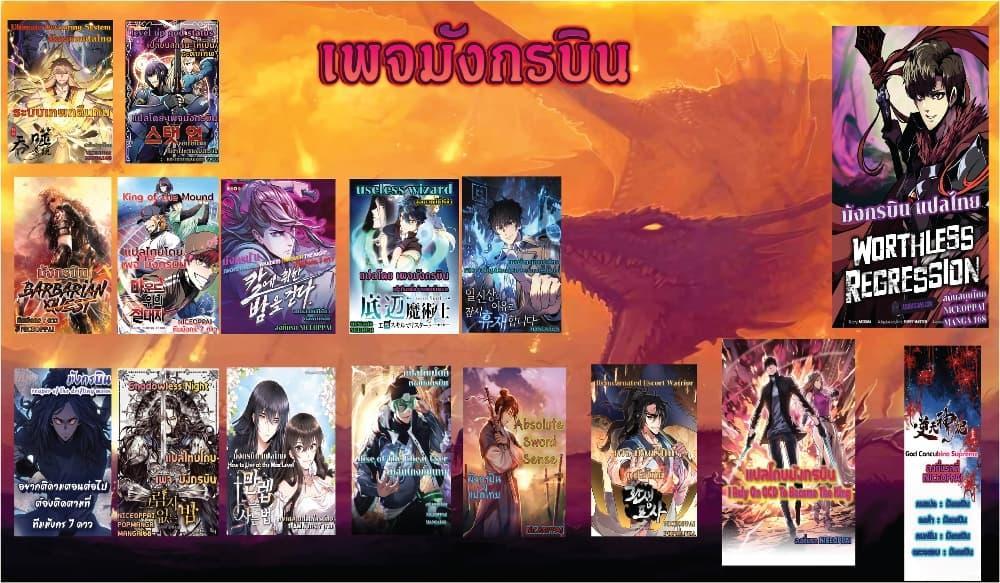 Manga-lc-com อ่านมังงะ อ่านการ์ตูน ออนไลน์ ฟรี Worthless Regression ตอนที่ 1 2 3 4 5 6 7 8 9 10 11 12 13 14 ฟรี ไม่มีโฆษณา Manga-lc - อ่าน มังงะ อ่าน การ์ตูน ออนไลน์ อ่านมังงะ ฟรี