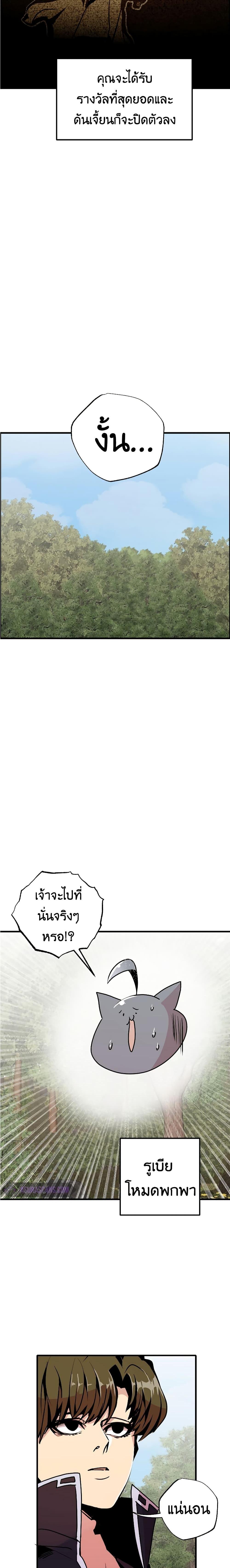 Manga-lc-com อ่านมังงะ อ่านการ์ตูน ออนไลน์ ฟรี Worthless Regression ตอนที่ 1 2 3 4 5 6 7 8 9 10 11 12 13 14 ฟรี ไม่มีโฆษณา Manga-lc - อ่าน มังงะ อ่าน การ์ตูน ออนไลน์ อ่านมังงะ ฟรี