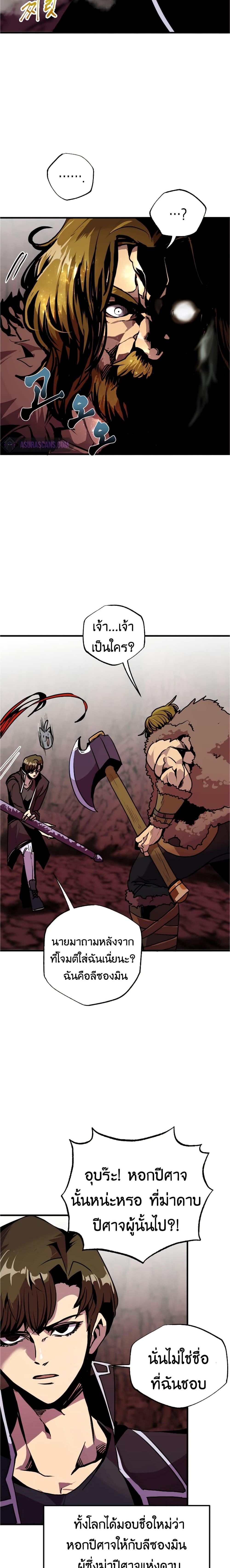 Manga-lc-com อ่านมังงะ อ่านการ์ตูน ออนไลน์ ฟรี Worthless Regression ตอนที่ 1 2 3 4 5 6 7 8 9 10 11 12 13 14 ฟรี ไม่มีโฆษณา Manga-lc - อ่าน มังงะ อ่าน การ์ตูน ออนไลน์ อ่านมังงะ ฟรี