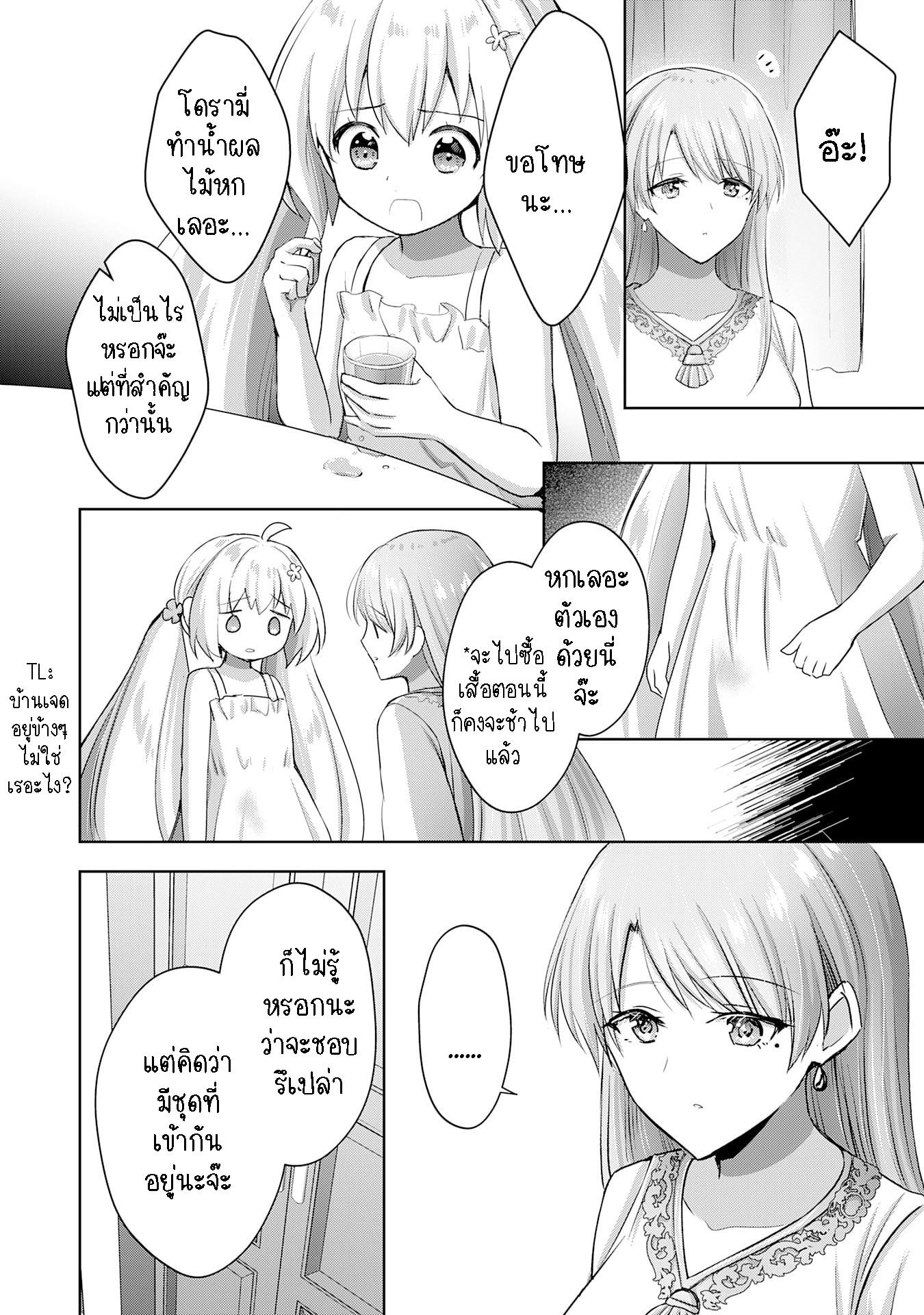 Manga-lc-com อ่านมังงะ อ่านการ์ตูน ออนไลน์ ฟรี Uketsukejo ni Kokuhaku Shitakute Girudo ni Kayoitsumetara Eiyu ni Natteta ตอนที่ 1 2 3 4 5 6 7 8 9 10 11 12 13 14 ฟรี ไม่มีโฆษณา Manga-lc - อ่าน มังงะ อ่าน การ์ตูน ออนไลน์ อ่านมังงะ ฟรี