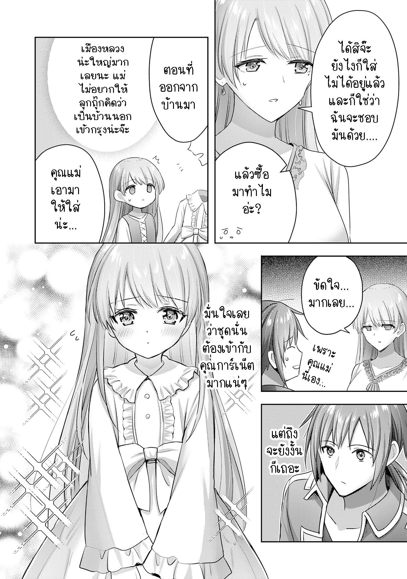 Manga-lc-com อ่านมังงะ อ่านการ์ตูน ออนไลน์ ฟรี Uketsukejo ni Kokuhaku Shitakute Girudo ni Kayoitsumetara Eiyu ni Natteta ตอนที่ 1 2 3 4 5 6 7 8 9 10 11 12 13 14 ฟรี ไม่มีโฆษณา Manga-lc - อ่าน มังงะ อ่าน การ์ตูน ออนไลน์ อ่านมังงะ ฟรี