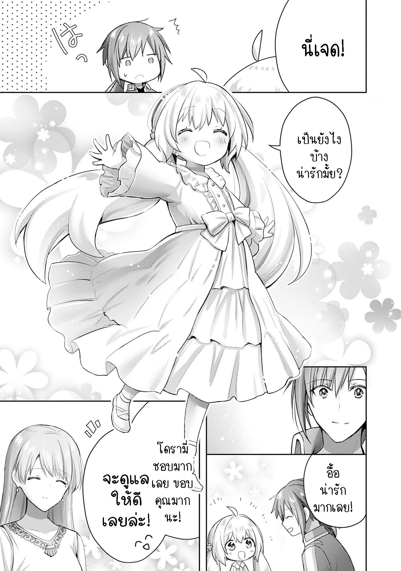 Manga-lc-com อ่านมังงะ อ่านการ์ตูน ออนไลน์ ฟรี Uketsukejo ni Kokuhaku Shitakute Girudo ni Kayoitsumetara Eiyu ni Natteta ตอนที่ 1 2 3 4 5 6 7 8 9 10 11 12 13 14 ฟรี ไม่มีโฆษณา Manga-lc - อ่าน มังงะ อ่าน การ์ตูน ออนไลน์ อ่านมังงะ ฟรี