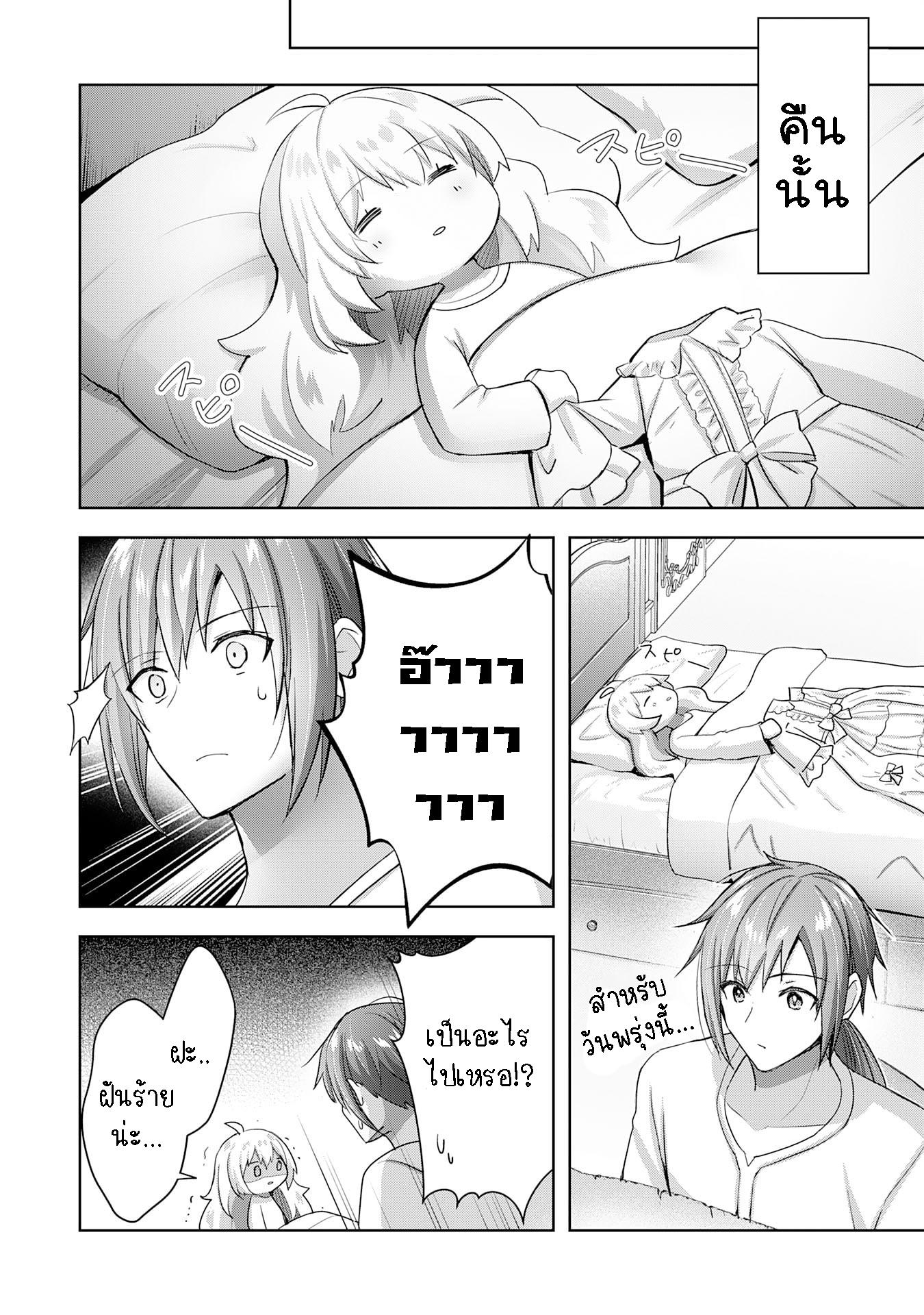 Manga-lc-com อ่านมังงะ อ่านการ์ตูน ออนไลน์ ฟรี Uketsukejo ni Kokuhaku Shitakute Girudo ni Kayoitsumetara Eiyu ni Natteta ตอนที่ 1 2 3 4 5 6 7 8 9 10 11 12 13 14 ฟรี ไม่มีโฆษณา Manga-lc - อ่าน มังงะ อ่าน การ์ตูน ออนไลน์ อ่านมังงะ ฟรี