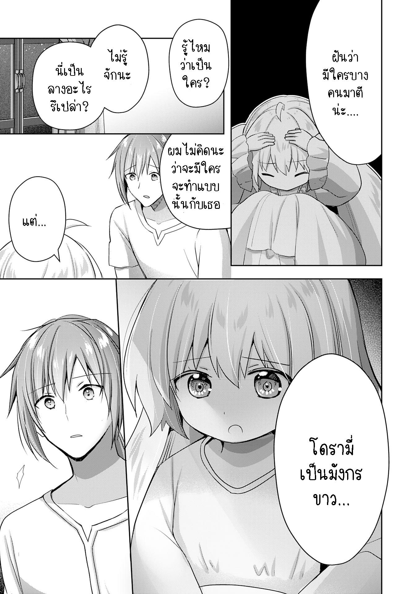 Manga-lc-com อ่านมังงะ อ่านการ์ตูน ออนไลน์ ฟรี Uketsukejo ni Kokuhaku Shitakute Girudo ni Kayoitsumetara Eiyu ni Natteta ตอนที่ 1 2 3 4 5 6 7 8 9 10 11 12 13 14 ฟรี ไม่มีโฆษณา Manga-lc - อ่าน มังงะ อ่าน การ์ตูน ออนไลน์ อ่านมังงะ ฟรี