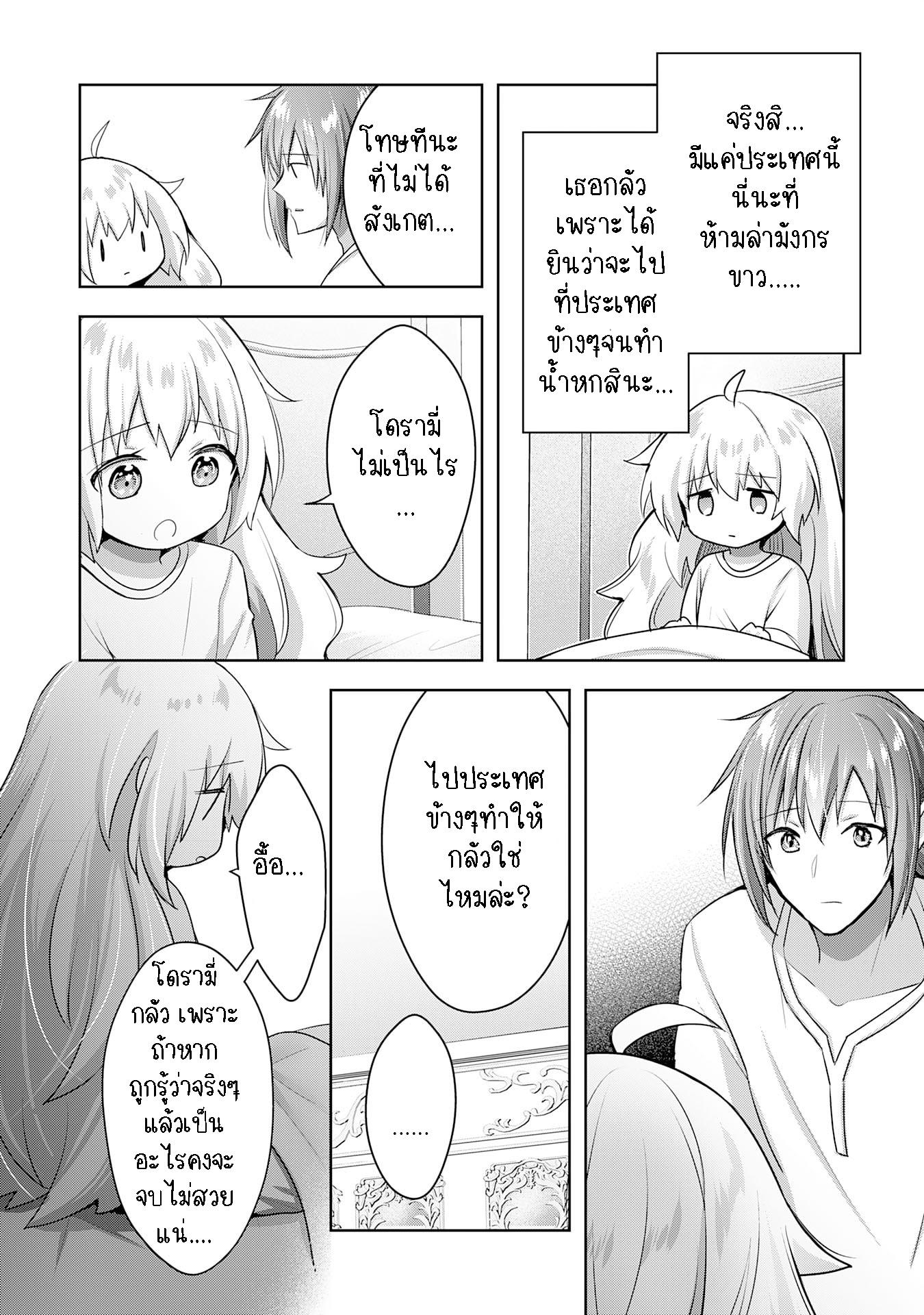 Manga-lc-com อ่านมังงะ อ่านการ์ตูน ออนไลน์ ฟรี Uketsukejo ni Kokuhaku Shitakute Girudo ni Kayoitsumetara Eiyu ni Natteta ตอนที่ 1 2 3 4 5 6 7 8 9 10 11 12 13 14 ฟรี ไม่มีโฆษณา Manga-lc - อ่าน มังงะ อ่าน การ์ตูน ออนไลน์ อ่านมังงะ ฟรี