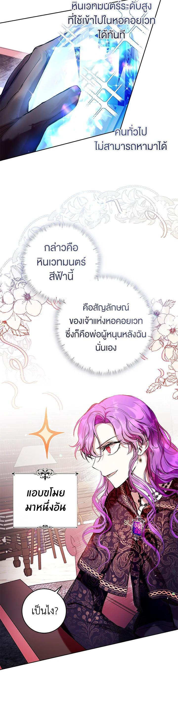Manga-lc-com อ่านมังงะ อ่านการ์ตูน ออนไลน์ ฟรี Isn’t Being a Wicked Woman Much Better ตอนที่ 1 2 3 4 5 6 7 8 9 10 11 12 13 14 ฟรี ไม่มีโฆษณา Manga-lc - อ่าน มังงะ อ่าน การ์ตูน ออนไลน์ อ่านมังงะ ฟรี