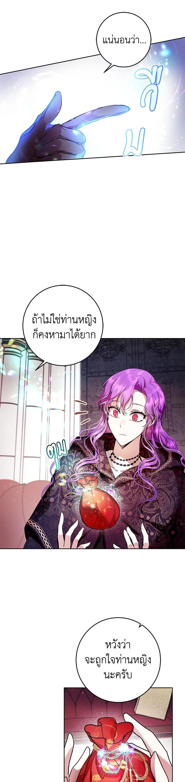 Manga-lc-com อ่านมังงะ อ่านการ์ตูน ออนไลน์ ฟรี Isn’t Being a Wicked Woman Much Better ตอนที่ 1 2 3 4 5 6 7 8 9 10 11 12 13 14 ฟรี ไม่มีโฆษณา Manga-lc - อ่าน มังงะ อ่าน การ์ตูน ออนไลน์ อ่านมังงะ ฟรี