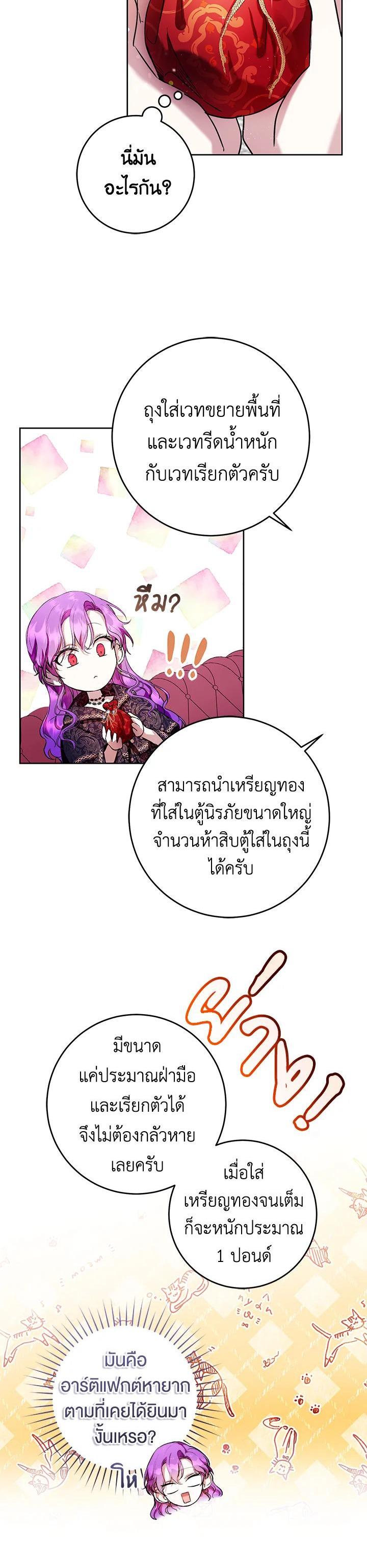 Manga-lc-com อ่านมังงะ อ่านการ์ตูน ออนไลน์ ฟรี Isn’t Being a Wicked Woman Much Better ตอนที่ 1 2 3 4 5 6 7 8 9 10 11 12 13 14 ฟรี ไม่มีโฆษณา Manga-lc - อ่าน มังงะ อ่าน การ์ตูน ออนไลน์ อ่านมังงะ ฟรี