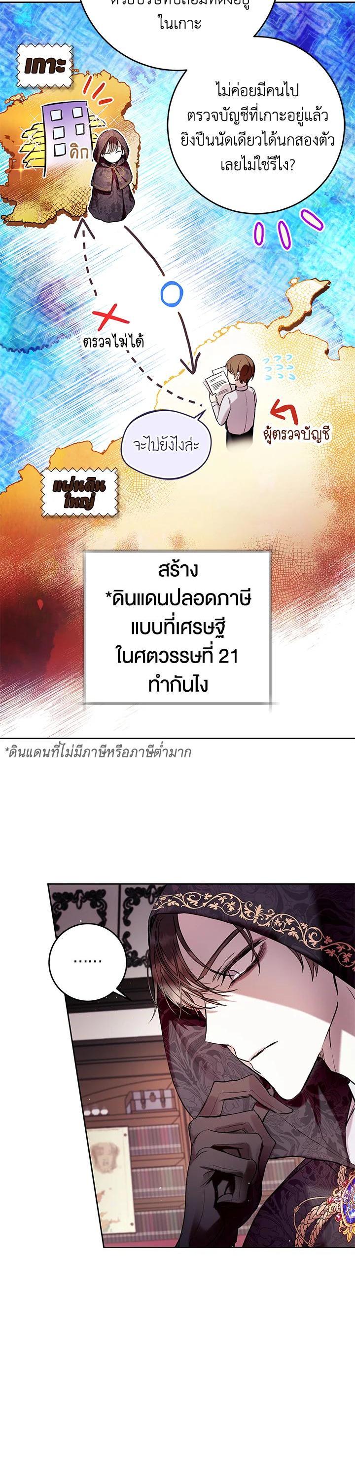 Manga-lc-com อ่านมังงะ อ่านการ์ตูน ออนไลน์ ฟรี Isn’t Being a Wicked Woman Much Better ตอนที่ 1 2 3 4 5 6 7 8 9 10 11 12 13 14 ฟรี ไม่มีโฆษณา Manga-lc - อ่าน มังงะ อ่าน การ์ตูน ออนไลน์ อ่านมังงะ ฟรี