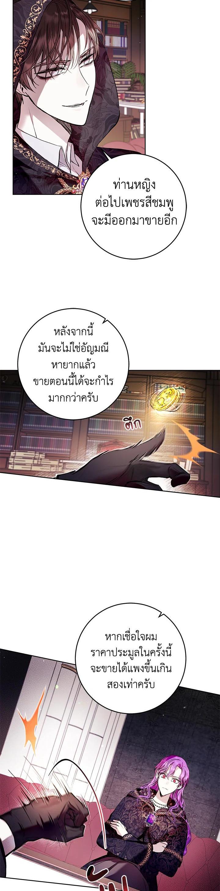 Manga-lc-com อ่านมังงะ อ่านการ์ตูน ออนไลน์ ฟรี Isn’t Being a Wicked Woman Much Better ตอนที่ 1 2 3 4 5 6 7 8 9 10 11 12 13 14 ฟรี ไม่มีโฆษณา Manga-lc - อ่าน มังงะ อ่าน การ์ตูน ออนไลน์ อ่านมังงะ ฟรี