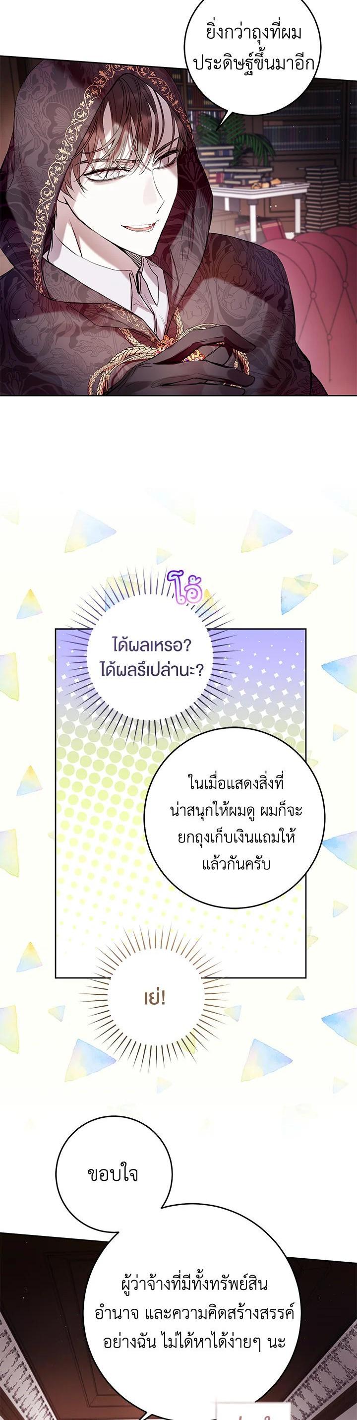 Manga-lc-com อ่านมังงะ อ่านการ์ตูน ออนไลน์ ฟรี Isn’t Being a Wicked Woman Much Better ตอนที่ 1 2 3 4 5 6 7 8 9 10 11 12 13 14 ฟรี ไม่มีโฆษณา Manga-lc - อ่าน มังงะ อ่าน การ์ตูน ออนไลน์ อ่านมังงะ ฟรี