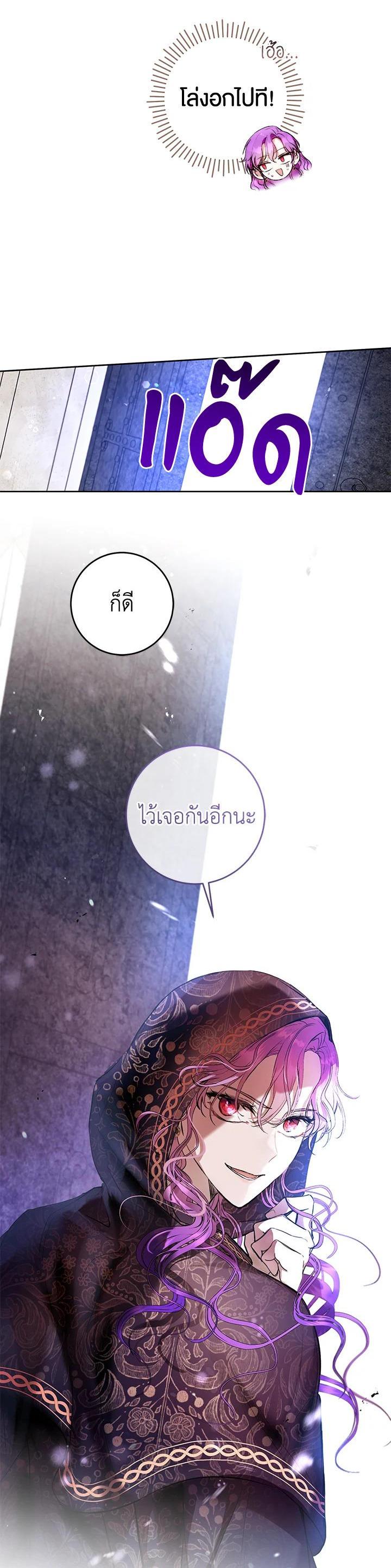 Manga-lc-com อ่านมังงะ อ่านการ์ตูน ออนไลน์ ฟรี Isn’t Being a Wicked Woman Much Better ตอนที่ 1 2 3 4 5 6 7 8 9 10 11 12 13 14 ฟรี ไม่มีโฆษณา Manga-lc - อ่าน มังงะ อ่าน การ์ตูน ออนไลน์ อ่านมังงะ ฟรี