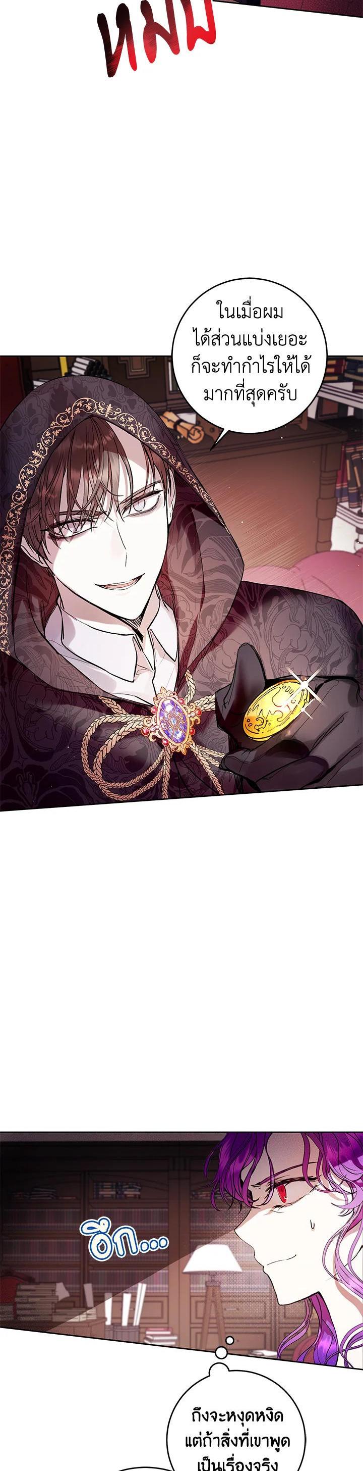 Manga-lc-com อ่านมังงะ อ่านการ์ตูน ออนไลน์ ฟรี Isn’t Being a Wicked Woman Much Better ตอนที่ 1 2 3 4 5 6 7 8 9 10 11 12 13 14 ฟรี ไม่มีโฆษณา Manga-lc - อ่าน มังงะ อ่าน การ์ตูน ออนไลน์ อ่านมังงะ ฟรี