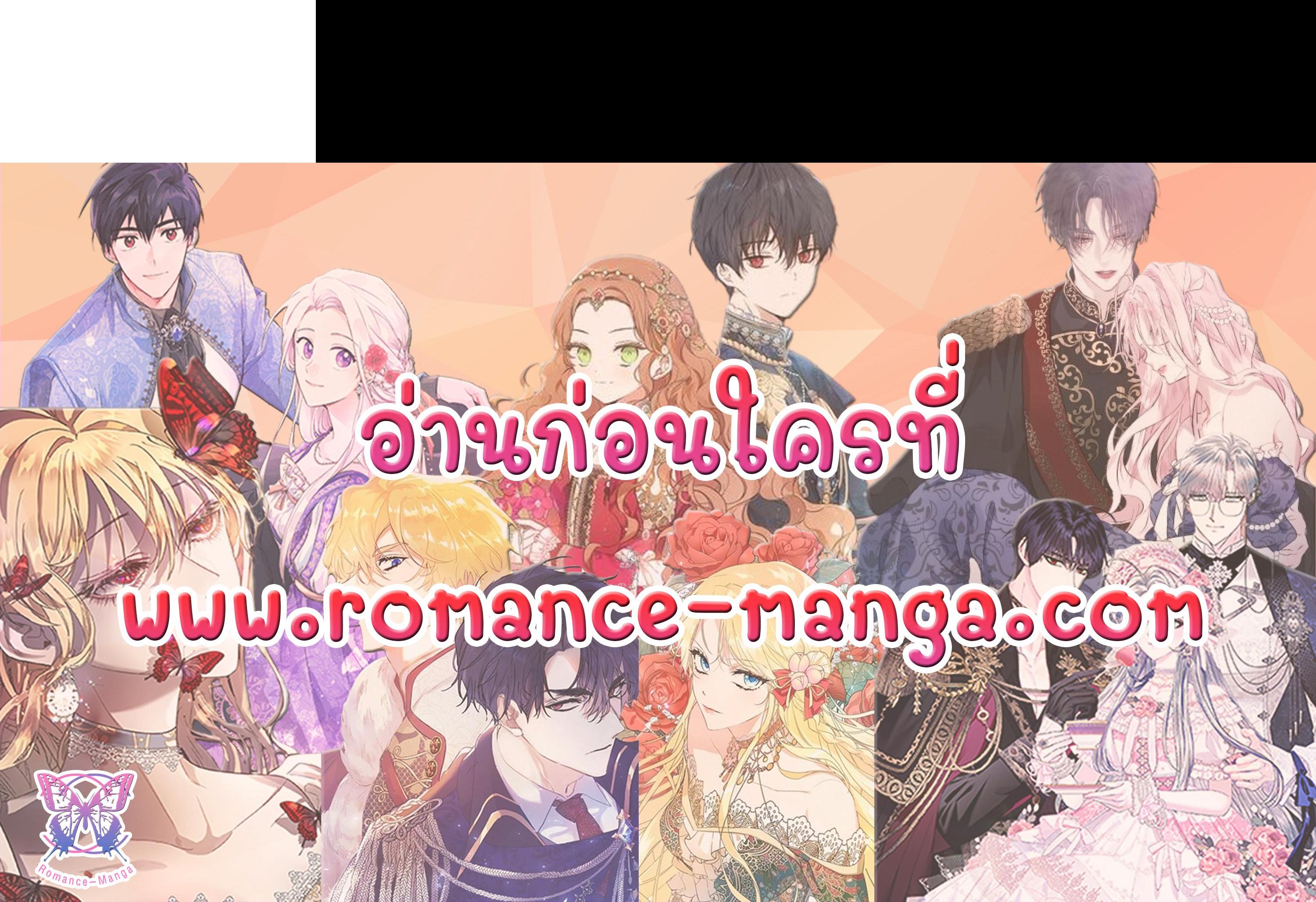 Manga-lc-com อ่านมังงะ อ่านการ์ตูน ออนไลน์ ฟรี Isn’t Being a Wicked Woman Much Better ตอนที่ 1 2 3 4 5 6 7 8 9 10 11 12 13 14 ฟรี ไม่มีโฆษณา Manga-lc - อ่าน มังงะ อ่าน การ์ตูน ออนไลน์ อ่านมังงะ ฟรี