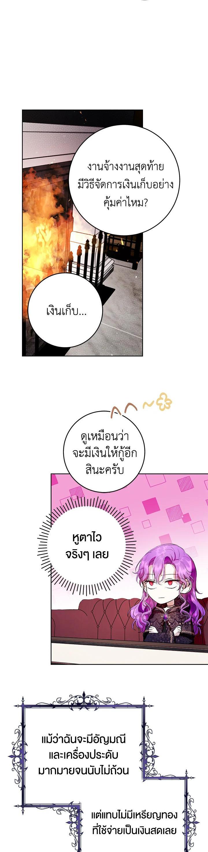 Manga-lc-com อ่านมังงะ อ่านการ์ตูน ออนไลน์ ฟรี Isn’t Being a Wicked Woman Much Better ตอนที่ 1 2 3 4 5 6 7 8 9 10 11 12 13 14 ฟรี ไม่มีโฆษณา Manga-lc - อ่าน มังงะ อ่าน การ์ตูน ออนไลน์ อ่านมังงะ ฟรี