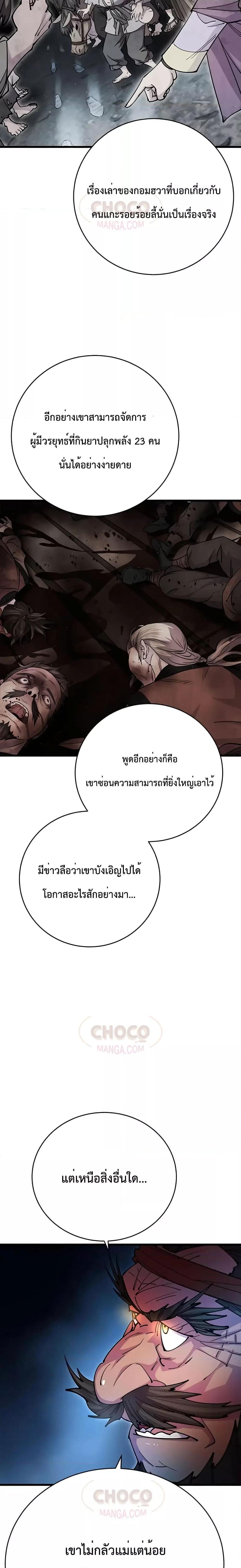 Manga-lc-com อ่านมังงะ อ่านการ์ตูน ออนไลน์ ฟรี World’s Greatest Senior Disciple ตอนที่ 1 2 3 4 5 6 7 8 9 10 11 12 13 14 ฟรี ไม่มีโฆษณา Manga-lc - อ่าน มังงะ อ่าน การ์ตูน ออนไลน์ อ่านมังงะ ฟรี