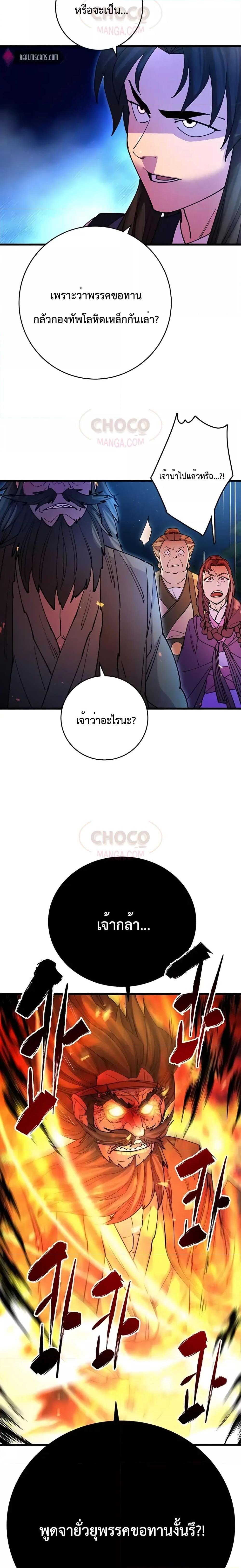 Manga-lc-com อ่านมังงะ อ่านการ์ตูน ออนไลน์ ฟรี World’s Greatest Senior Disciple ตอนที่ 1 2 3 4 5 6 7 8 9 10 11 12 13 14 ฟรี ไม่มีโฆษณา Manga-lc - อ่าน มังงะ อ่าน การ์ตูน ออนไลน์ อ่านมังงะ ฟรี