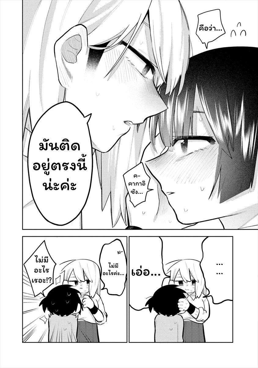 Manga-lc-com อ่านมังงะ อ่านการ์ตูน ออนไลน์ ฟรี Komada-san o Komarasetai ตอนที่ 1 2 3 4 5 6 7 8 9 10 11 12 13 14 ฟรี ไม่มีโฆษณา Manga-lc - อ่าน มังงะ อ่าน การ์ตูน ออนไลน์ อ่านมังงะ ฟรี