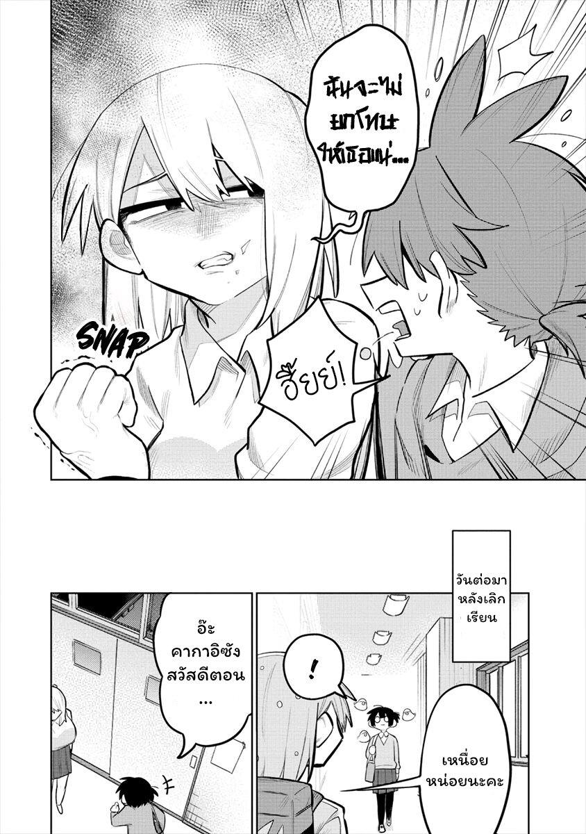 Manga-lc-com อ่านมังงะ อ่านการ์ตูน ออนไลน์ ฟรี Komada-san o Komarasetai ตอนที่ 1 2 3 4 5 6 7 8 9 10 11 12 13 14 ฟรี ไม่มีโฆษณา Manga-lc - อ่าน มังงะ อ่าน การ์ตูน ออนไลน์ อ่านมังงะ ฟรี