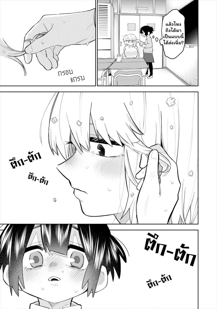 Manga-lc-com อ่านมังงะ อ่านการ์ตูน ออนไลน์ ฟรี Komada-san o Komarasetai ตอนที่ 1 2 3 4 5 6 7 8 9 10 11 12 13 14 ฟรี ไม่มีโฆษณา Manga-lc - อ่าน มังงะ อ่าน การ์ตูน ออนไลน์ อ่านมังงะ ฟรี