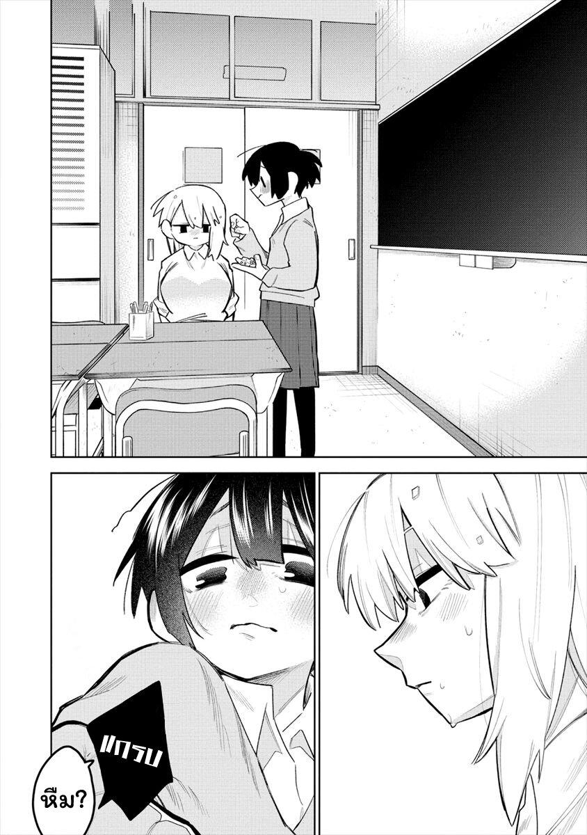 Manga-lc-com อ่านมังงะ อ่านการ์ตูน ออนไลน์ ฟรี Komada-san o Komarasetai ตอนที่ 1 2 3 4 5 6 7 8 9 10 11 12 13 14 ฟรี ไม่มีโฆษณา Manga-lc - อ่าน มังงะ อ่าน การ์ตูน ออนไลน์ อ่านมังงะ ฟรี