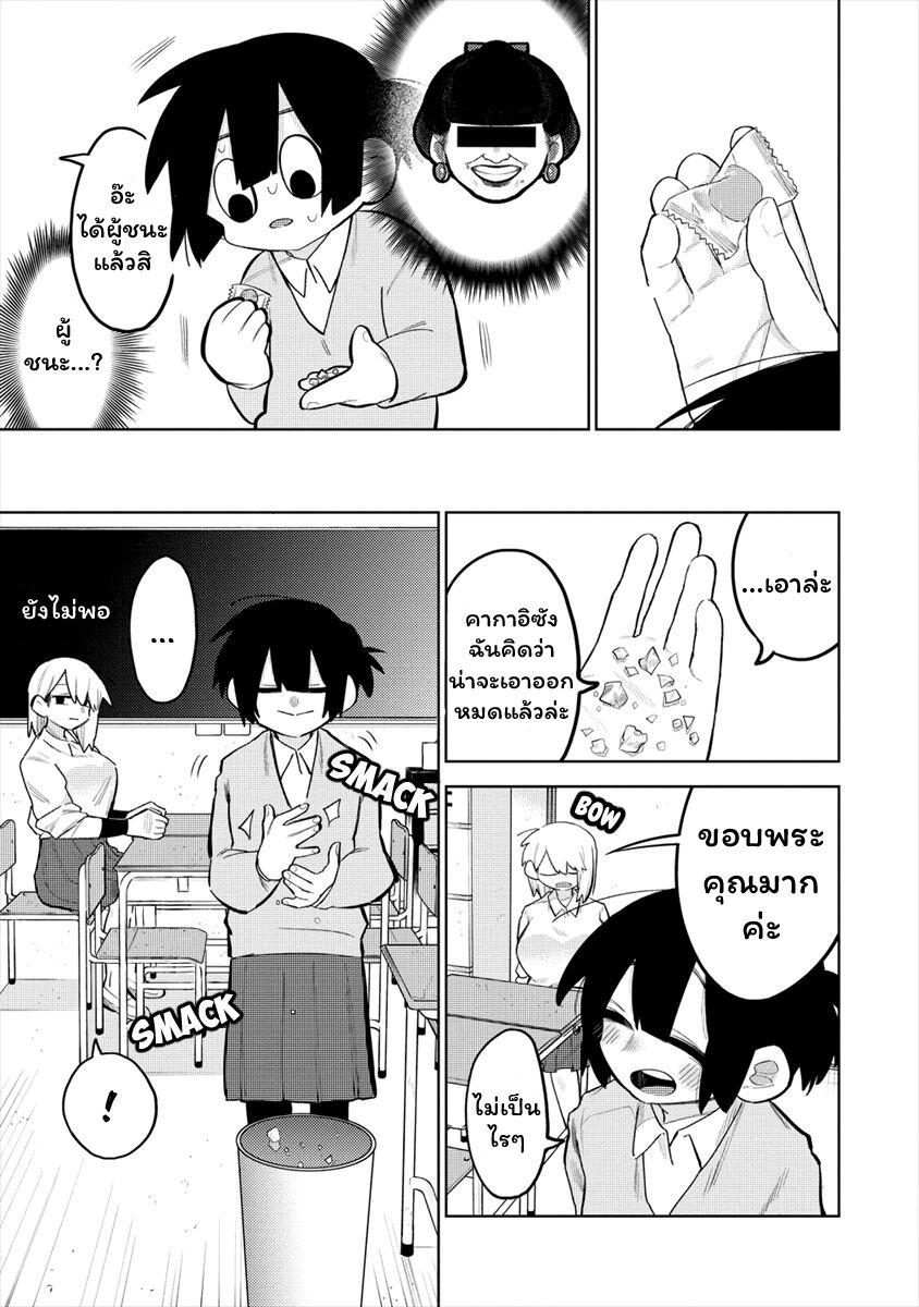Manga-lc-com อ่านมังงะ อ่านการ์ตูน ออนไลน์ ฟรี Komada-san o Komarasetai ตอนที่ 1 2 3 4 5 6 7 8 9 10 11 12 13 14 ฟรี ไม่มีโฆษณา Manga-lc - อ่าน มังงะ อ่าน การ์ตูน ออนไลน์ อ่านมังงะ ฟรี