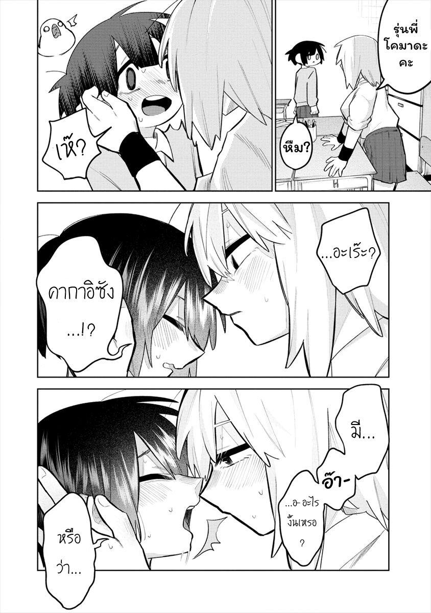 Manga-lc-com อ่านมังงะ อ่านการ์ตูน ออนไลน์ ฟรี Komada-san o Komarasetai ตอนที่ 1 2 3 4 5 6 7 8 9 10 11 12 13 14 ฟรี ไม่มีโฆษณา Manga-lc - อ่าน มังงะ อ่าน การ์ตูน ออนไลน์ อ่านมังงะ ฟรี