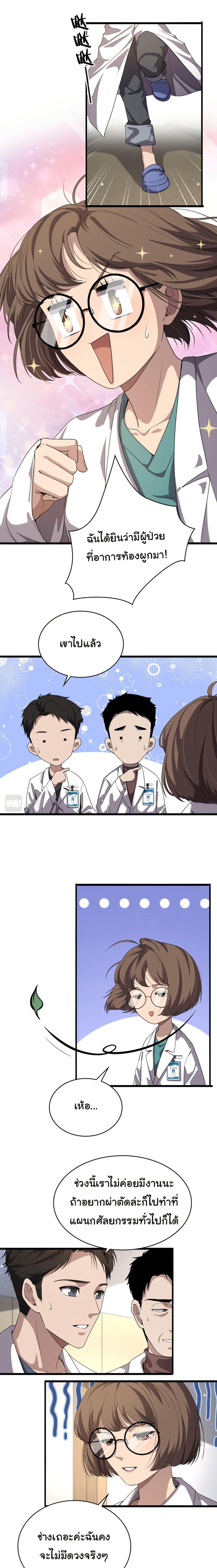 Manga-lc-com อ่านมังงะ อ่านการ์ตูน ออนไลน์ ฟรี Dr.Lingran’s Ultimate System ตอนที่ 1 2 3 4 5 6 7 8 9 10 11 12 13 14 ฟรี ไม่มีโฆษณา Manga-lc - อ่าน มังงะ อ่าน การ์ตูน ออนไลน์ อ่านมังงะ ฟรี