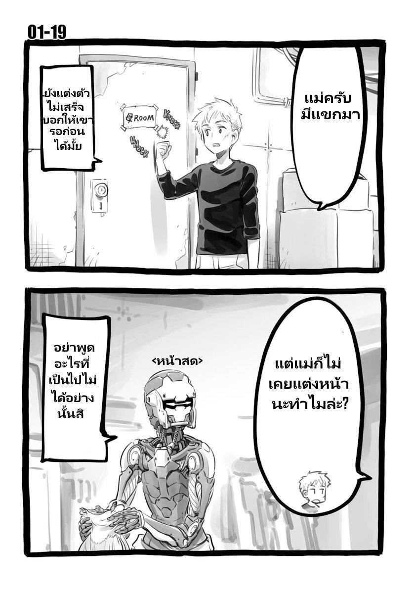 Manga-lc-com อ่านมังงะ อ่านการ์ตูน ออนไลน์ ฟรี Mechanical Buddy Universe ตอนที่ 1 2 3 4 5 6 7 8 9 10 11 12 13 14 ฟรี ไม่มีโฆษณา Manga-lc - อ่าน มังงะ อ่าน การ์ตูน ออนไลน์ อ่านมังงะ ฟรี
