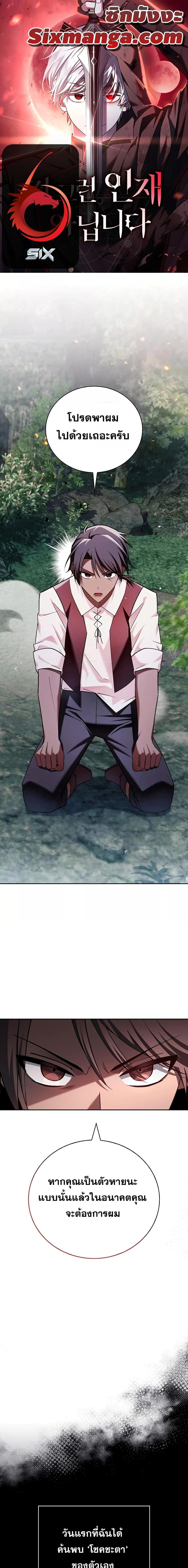 Manga-lc-com อ่านมังงะ อ่านการ์ตูน ออนไลน์ ฟรี I’m Not That Kind of Talent ตอนที่ 1 2 3 4 5 6 7 8 9 10 11 12 13 14 ฟรี ไม่มีโฆษณา Manga-lc - อ่าน มังงะ อ่าน การ์ตูน ออนไลน์ อ่านมังงะ ฟรี