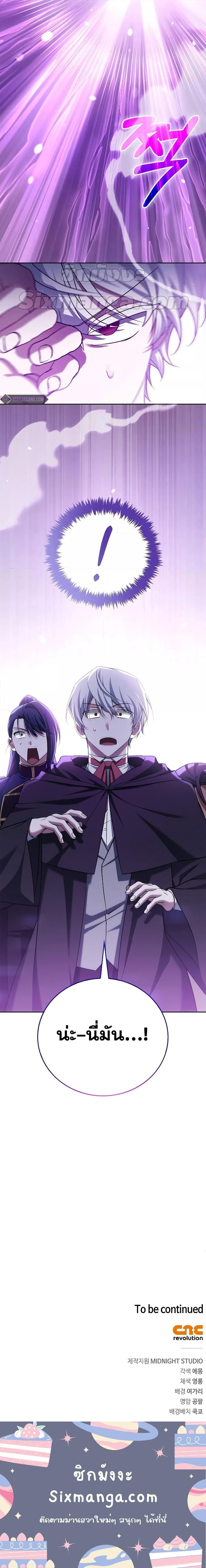 Manga-lc-com อ่านมังงะ อ่านการ์ตูน ออนไลน์ ฟรี I’m Not That Kind of Talent ตอนที่ 1 2 3 4 5 6 7 8 9 10 11 12 13 14 ฟรี ไม่มีโฆษณา Manga-lc - อ่าน มังงะ อ่าน การ์ตูน ออนไลน์ อ่านมังงะ ฟรี