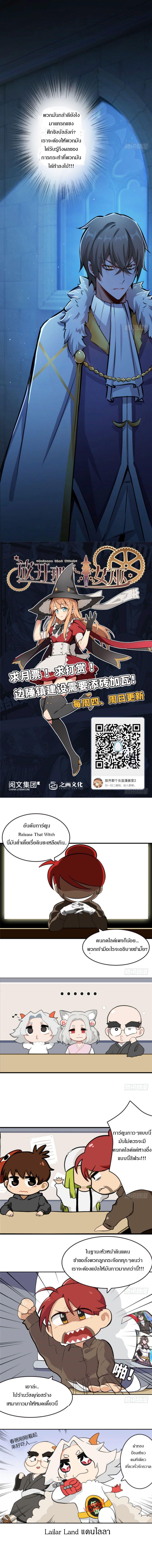 Manga-lc-com อ่านมังงะ อ่านการ์ตูน ออนไลน์ ฟรี Release That Witch ตอนที่ 1 2 3 4 5 6 7 8 9 10 11 12 13 14 ฟรี ไม่มีโฆษณา Manga-lc - อ่าน มังงะ อ่าน การ์ตูน ออนไลน์ อ่านมังงะ ฟรี