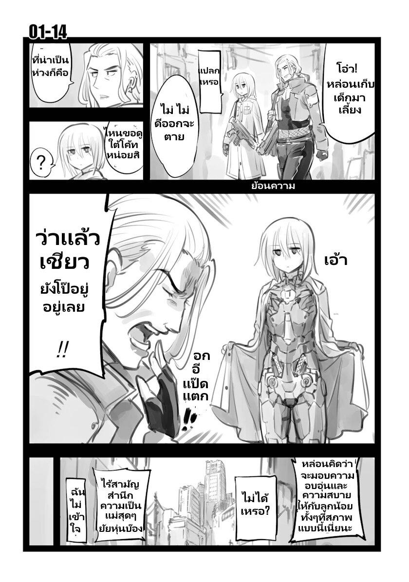 Manga-lc-com อ่านมังงะ อ่านการ์ตูน ออนไลน์ ฟรี Mechanical Buddy Universe ตอนที่ 1 2 3 4 5 6 7 8 9 10 11 12 13 14 ฟรี ไม่มีโฆษณา Manga-lc - อ่าน มังงะ อ่าน การ์ตูน ออนไลน์ อ่านมังงะ ฟรี