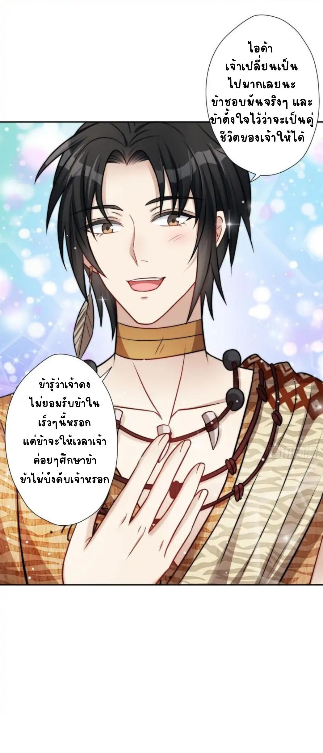 Manga-lc-com อ่านมังงะ อ่านการ์ตูน ออนไลน์ ฟรี I Became the Beastman’s Wife ตอนที่ 1 2 3 4 5 6 7 8 9 10 11 12 13 14 ฟรี ไม่มีโฆษณา Manga-lc - อ่าน มังงะ อ่าน การ์ตูน ออนไลน์ อ่านมังงะ ฟรี