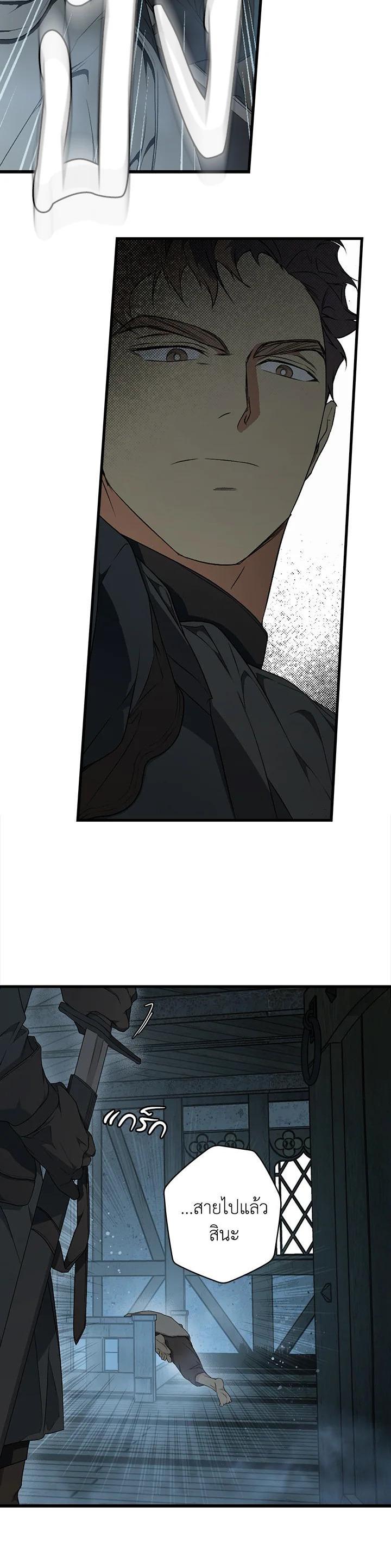 Manga-lc-com อ่านมังงะ อ่านการ์ตูน ออนไลน์ ฟรี The Lady’s Secret ตอนที่ 1 2 3 4 5 6 7 8 9 10 11 12 13 14 ฟรี ไม่มีโฆษณา Manga-lc - อ่าน มังงะ อ่าน การ์ตูน ออนไลน์ อ่านมังงะ ฟรี