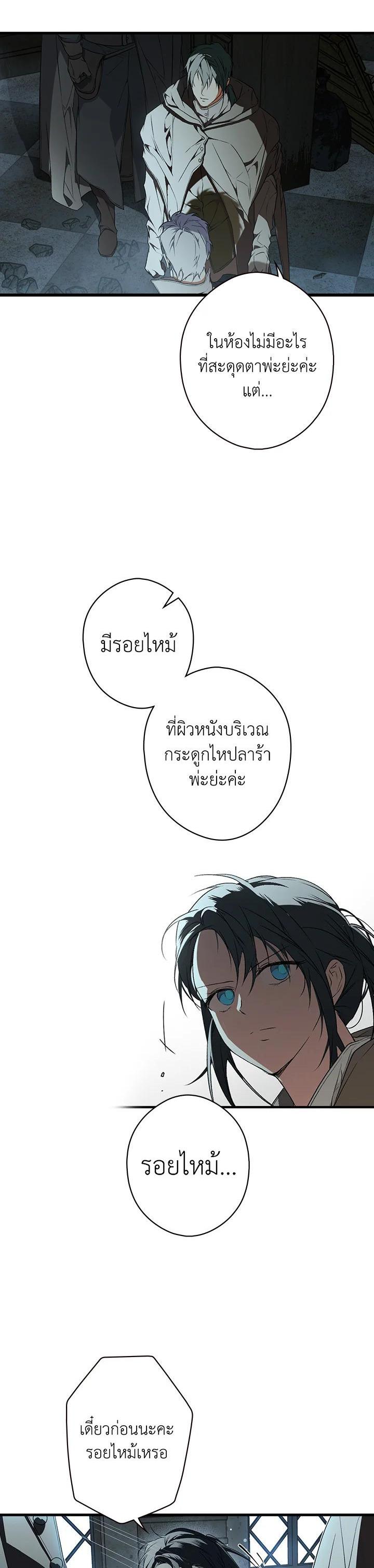 Manga-lc-com อ่านมังงะ อ่านการ์ตูน ออนไลน์ ฟรี The Lady’s Secret ตอนที่ 1 2 3 4 5 6 7 8 9 10 11 12 13 14 ฟรี ไม่มีโฆษณา Manga-lc - อ่าน มังงะ อ่าน การ์ตูน ออนไลน์ อ่านมังงะ ฟรี