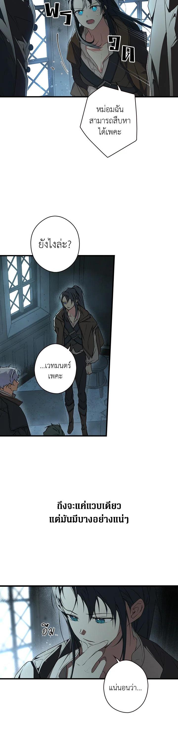 Manga-lc-com อ่านมังงะ อ่านการ์ตูน ออนไลน์ ฟรี The Lady’s Secret ตอนที่ 1 2 3 4 5 6 7 8 9 10 11 12 13 14 ฟรี ไม่มีโฆษณา Manga-lc - อ่าน มังงะ อ่าน การ์ตูน ออนไลน์ อ่านมังงะ ฟรี