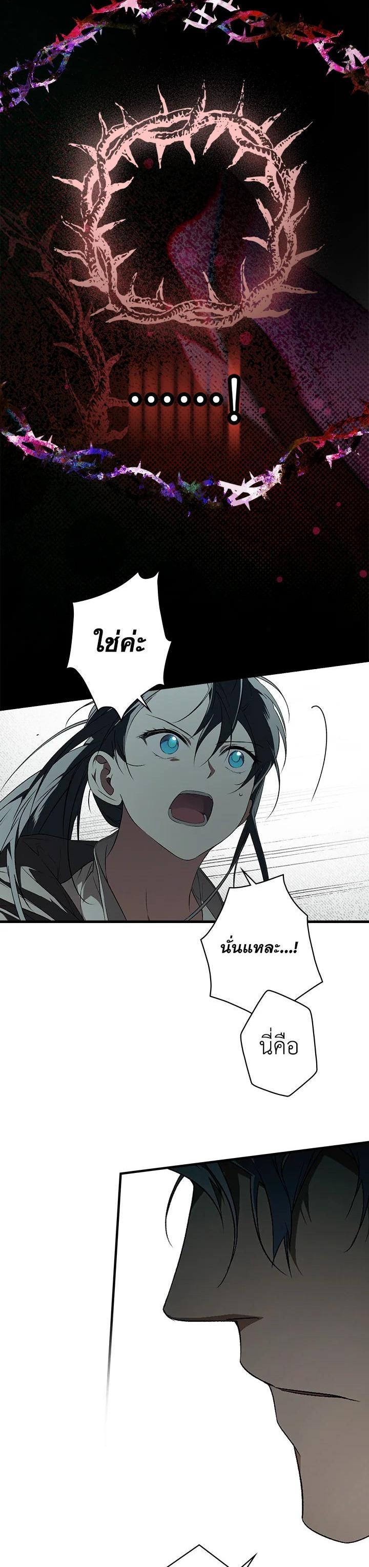 Manga-lc-com อ่านมังงะ อ่านการ์ตูน ออนไลน์ ฟรี The Lady’s Secret ตอนที่ 1 2 3 4 5 6 7 8 9 10 11 12 13 14 ฟรี ไม่มีโฆษณา Manga-lc - อ่าน มังงะ อ่าน การ์ตูน ออนไลน์ อ่านมังงะ ฟรี