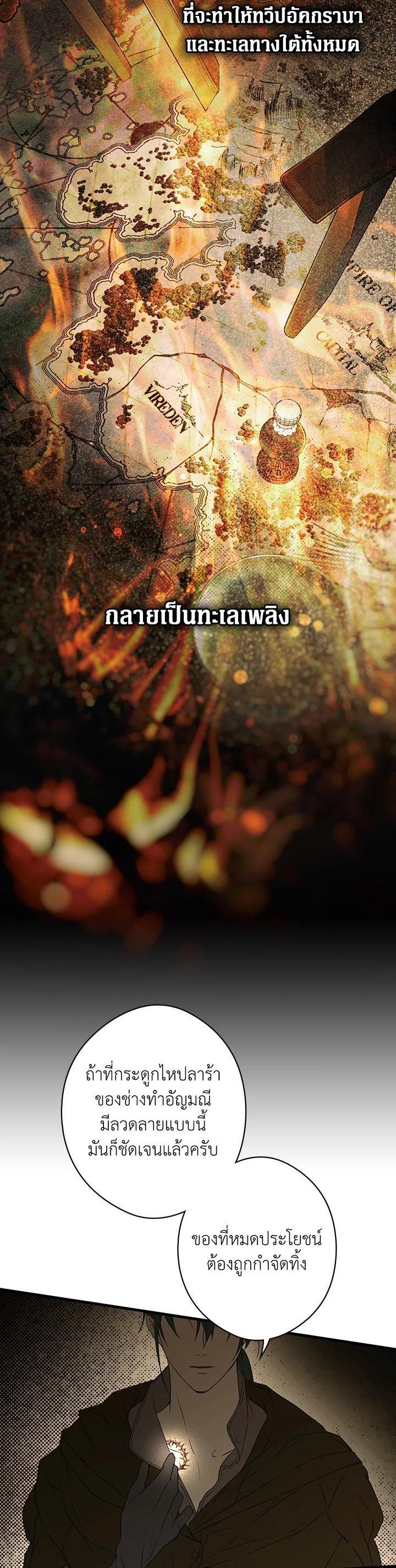 Manga-lc-com อ่านมังงะ อ่านการ์ตูน ออนไลน์ ฟรี The Lady’s Secret ตอนที่ 1 2 3 4 5 6 7 8 9 10 11 12 13 14 ฟรี ไม่มีโฆษณา Manga-lc - อ่าน มังงะ อ่าน การ์ตูน ออนไลน์ อ่านมังงะ ฟรี