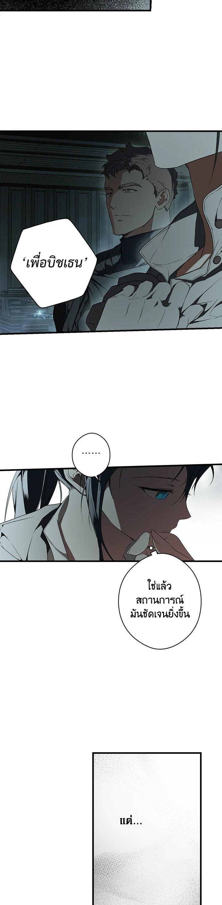 Manga-lc-com อ่านมังงะ อ่านการ์ตูน ออนไลน์ ฟรี The Lady’s Secret ตอนที่ 1 2 3 4 5 6 7 8 9 10 11 12 13 14 ฟรี ไม่มีโฆษณา Manga-lc - อ่าน มังงะ อ่าน การ์ตูน ออนไลน์ อ่านมังงะ ฟรี