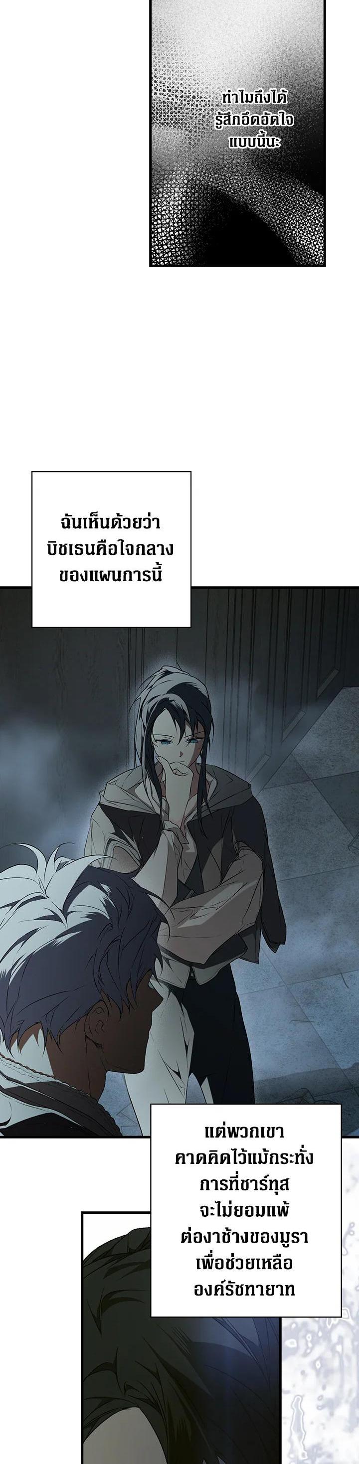 Manga-lc-com อ่านมังงะ อ่านการ์ตูน ออนไลน์ ฟรี The Lady’s Secret ตอนที่ 1 2 3 4 5 6 7 8 9 10 11 12 13 14 ฟรี ไม่มีโฆษณา Manga-lc - อ่าน มังงะ อ่าน การ์ตูน ออนไลน์ อ่านมังงะ ฟรี