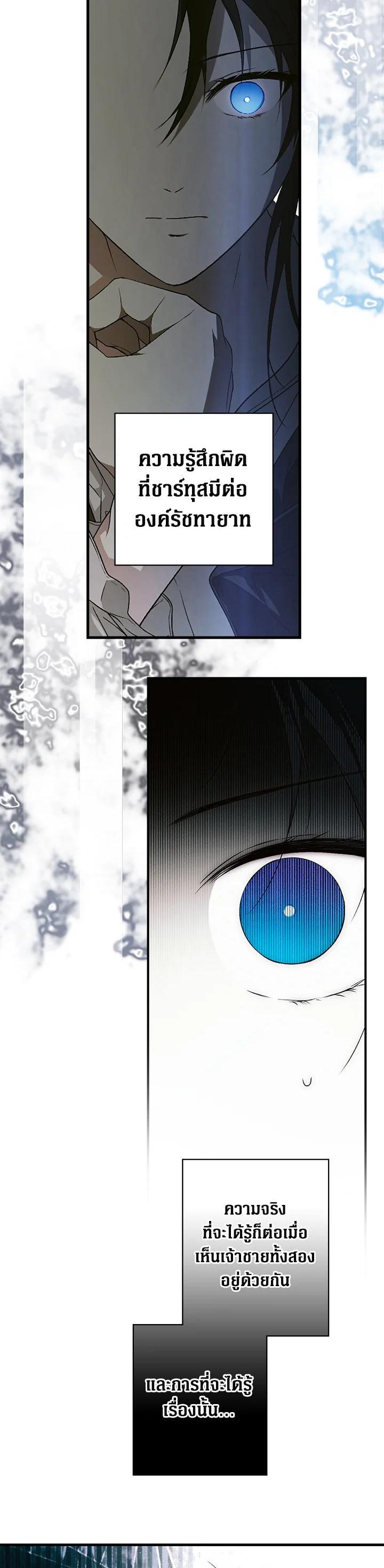 Manga-lc-com อ่านมังงะ อ่านการ์ตูน ออนไลน์ ฟรี The Lady’s Secret ตอนที่ 1 2 3 4 5 6 7 8 9 10 11 12 13 14 ฟรี ไม่มีโฆษณา Manga-lc - อ่าน มังงะ อ่าน การ์ตูน ออนไลน์ อ่านมังงะ ฟรี