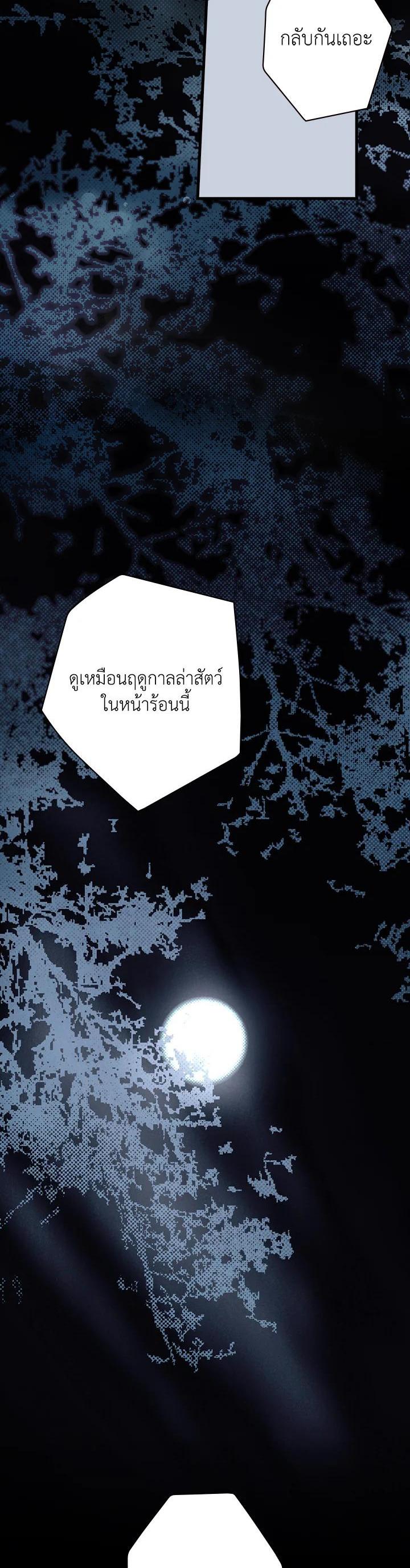 Manga-lc-com อ่านมังงะ อ่านการ์ตูน ออนไลน์ ฟรี The Lady’s Secret ตอนที่ 1 2 3 4 5 6 7 8 9 10 11 12 13 14 ฟรี ไม่มีโฆษณา Manga-lc - อ่าน มังงะ อ่าน การ์ตูน ออนไลน์ อ่านมังงะ ฟรี