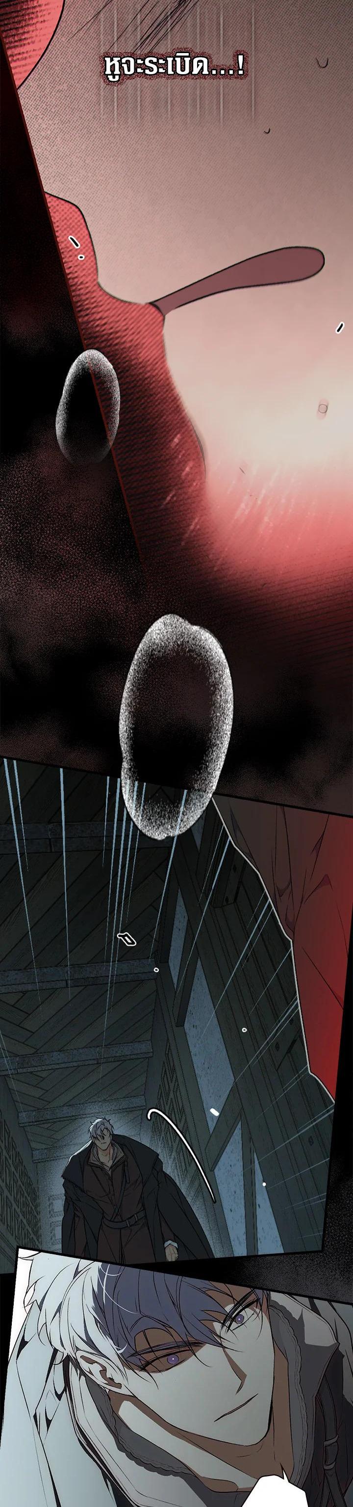 Manga-lc-com อ่านมังงะ อ่านการ์ตูน ออนไลน์ ฟรี The Lady’s Secret ตอนที่ 1 2 3 4 5 6 7 8 9 10 11 12 13 14 ฟรี ไม่มีโฆษณา Manga-lc - อ่าน มังงะ อ่าน การ์ตูน ออนไลน์ อ่านมังงะ ฟรี